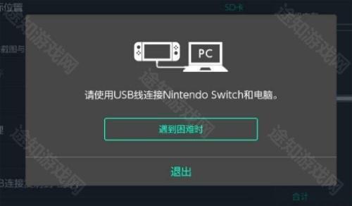 switchbuddy
