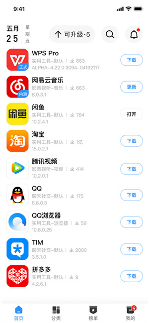 appshare安卓免费版截图4