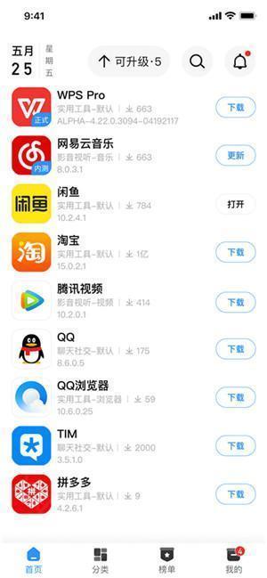 appshare安卓免费版