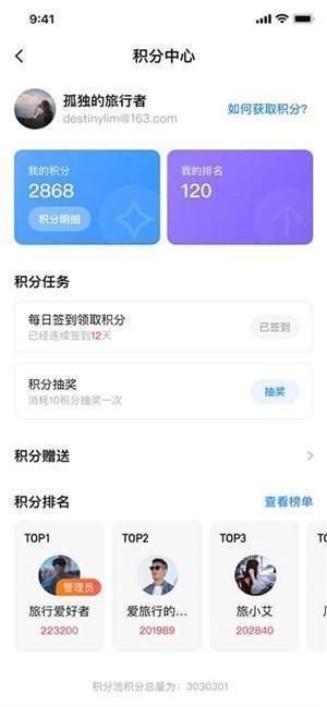 appshare安卓免费版