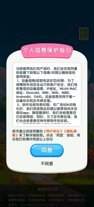 元宝集中营红包版截图2