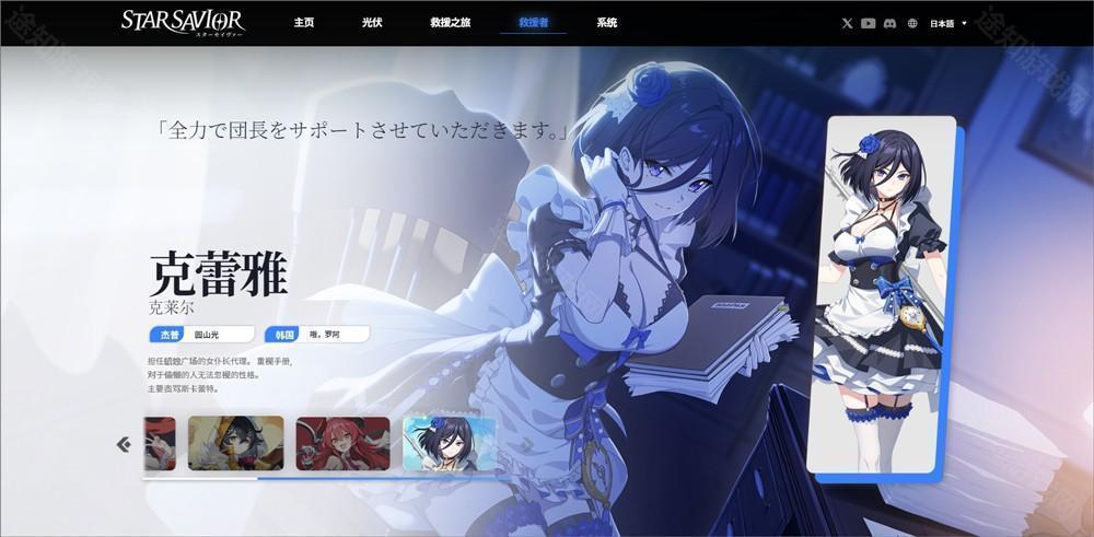克蕾雅