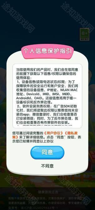元宝集中营红包版