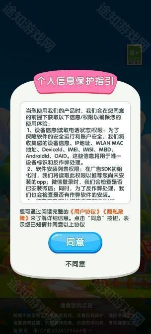 元宝集中营
