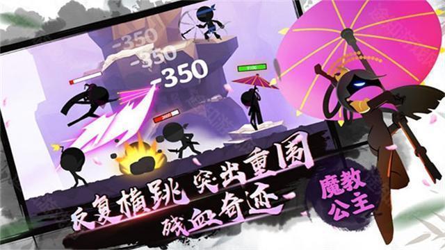 我功夫特牛官方正版