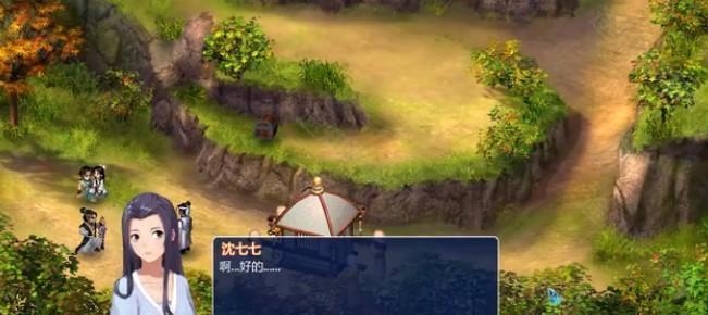 新仙剑奇侠传二
