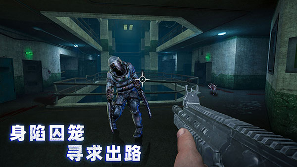 无尽噩梦诡监狱中文版截图1