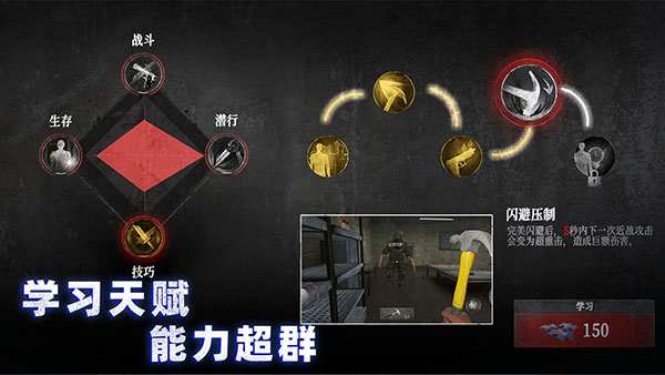 无尽噩梦诡监狱中文版截图2
