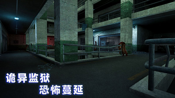 无尽噩梦诡监狱中文版截图4