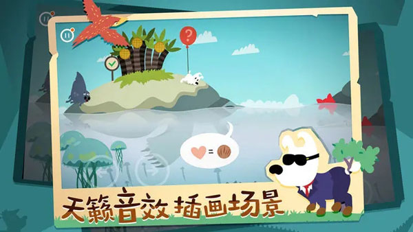米皮大冒险梦境全关卡解锁版截图3