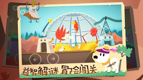 米皮大冒险梦境全关卡解锁版截图4