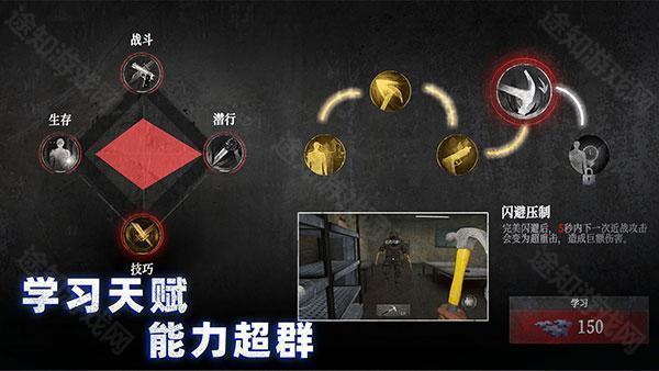 无尽噩梦诡监狱中文版