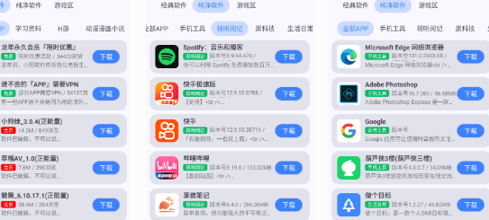 小阳软件库