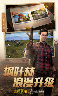 清柚框架最新版截图2