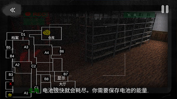 午夜机器人凶案截图2