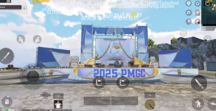 pubgmobile4.1版本截图2