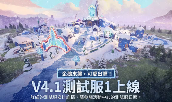 pubgmobile4.1版本截图5
