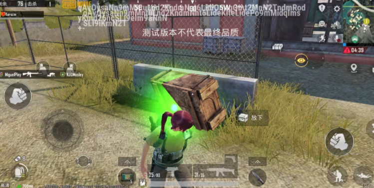 pubgmobile4.1版本