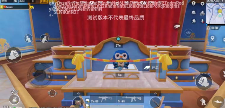 pubg地铁逃生4.1版本截图2