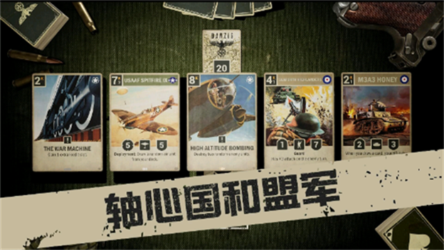 kards手游版截图2