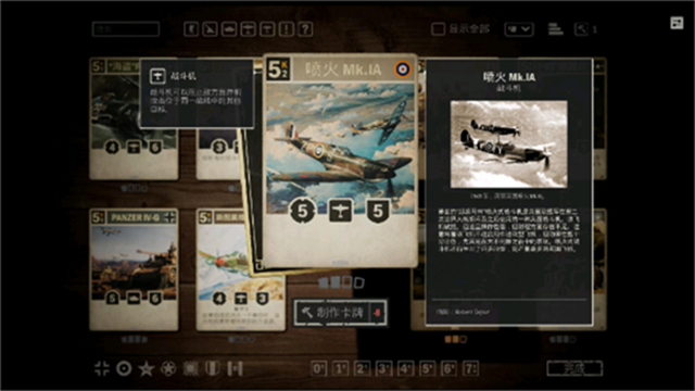kards手游版截图3