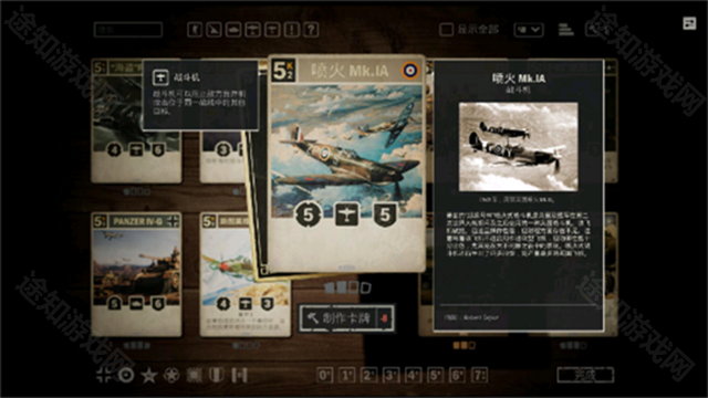 kards手游版