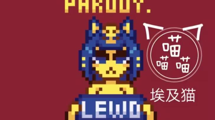 像素埃及猫最新版截图1
