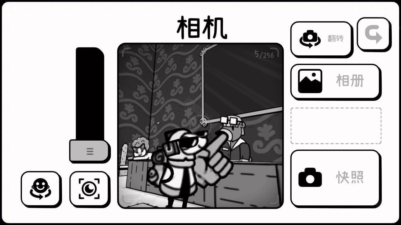 摄影冒险
