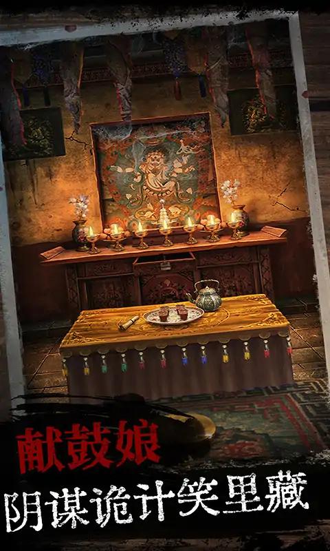 阿姐鼓最新版