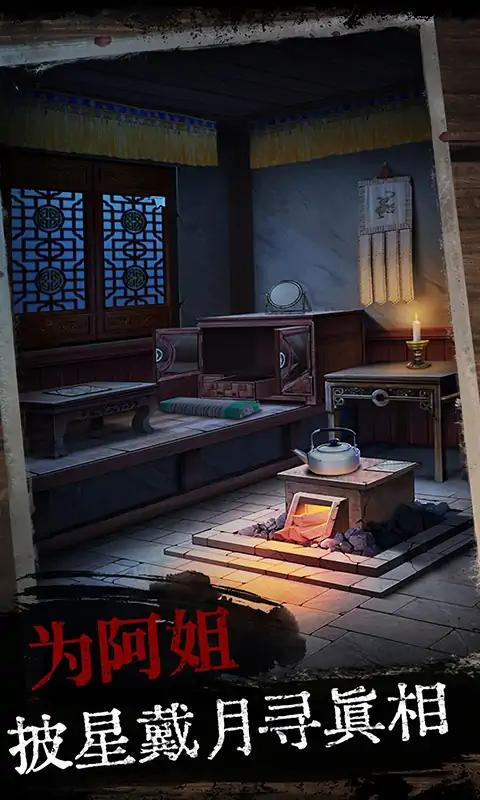 阿姐鼓最新版