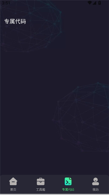 王者画质助手120帧截图2