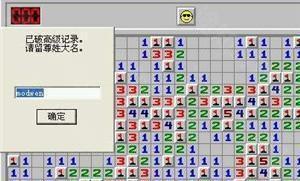 玩法攻略11
