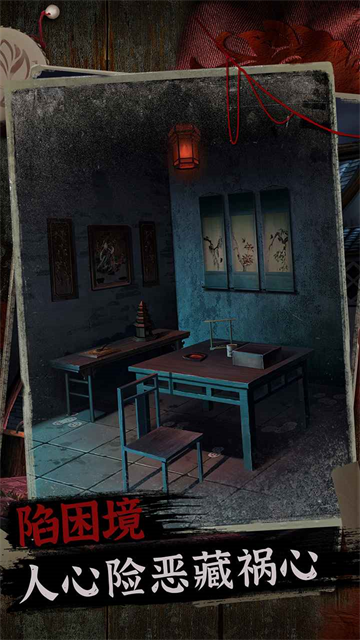 阿姐鼓2明王咒最新版截图4