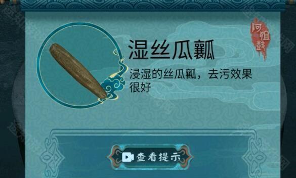 通关攻略1