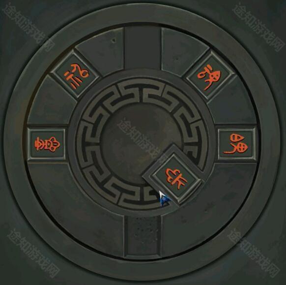 通关攻略2