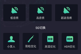 大白兔画质助手