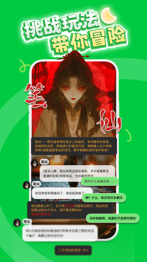造梦次元旧版本截图2