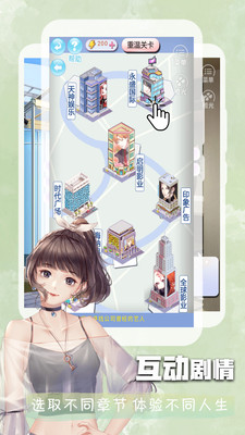 橙光阅读器旧版本截图3