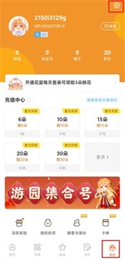 橙光阅读器旧版