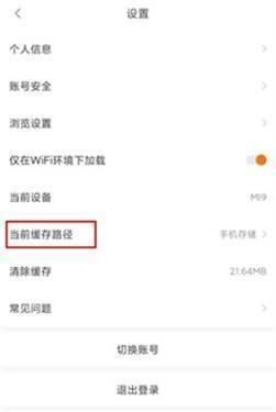 橙光阅读器旧版