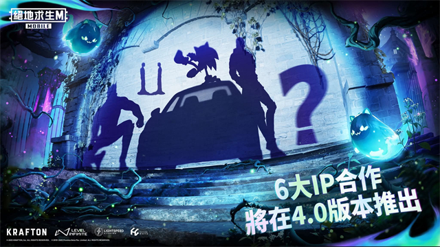 pubgmobile4.1版本