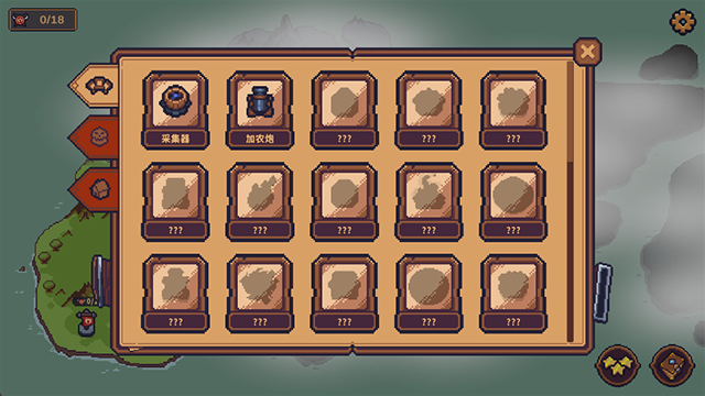 兽人领地截图2