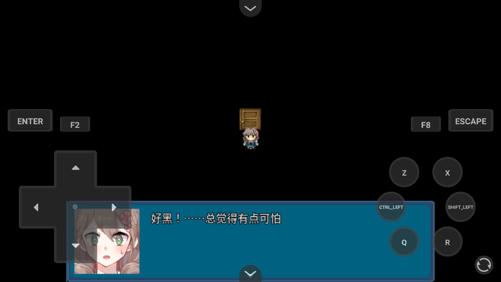 真结局到底在哪里截图1