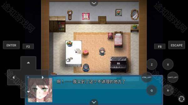 真结局到底在哪里手机版