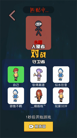 一起来躺平