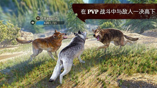模拟狼生中文版截图2