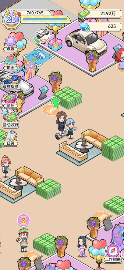 模拟玩车展截图1