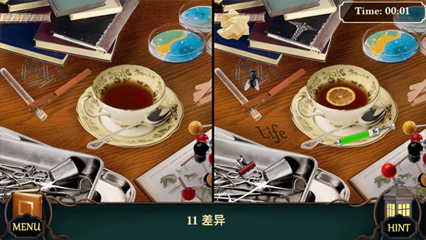 隐藏的图画截图1