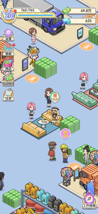 模拟玩车展