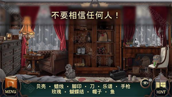 隐藏的图画手机版